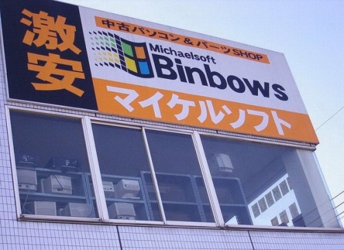 A+ for copyright law evasion